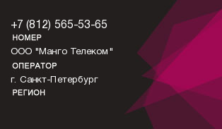 8125655365